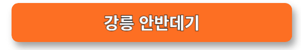 별빛 가득한 국내 최고의 별 관측 여행지 3곳 추천
