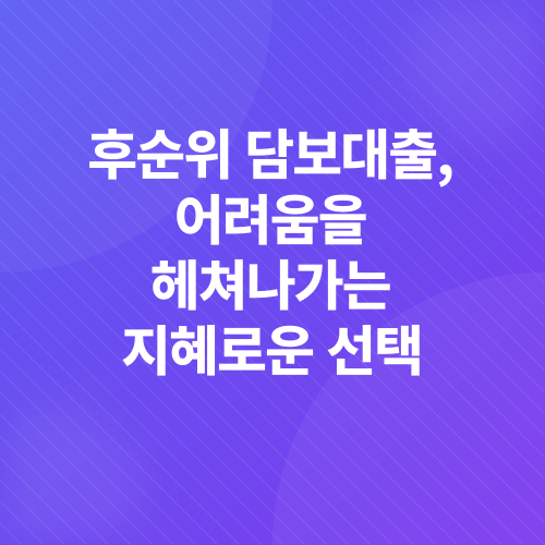 신규사업자대출_2