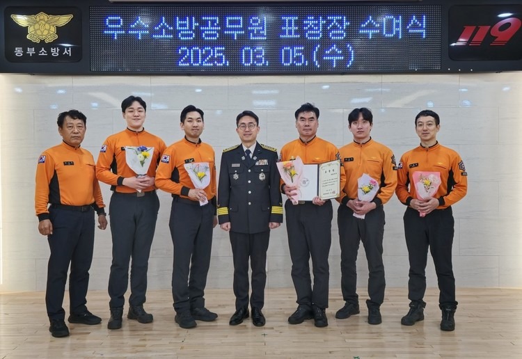 소방공무원 봉급표 2026