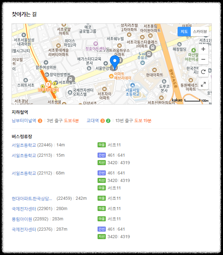 디월트 고객체험센터