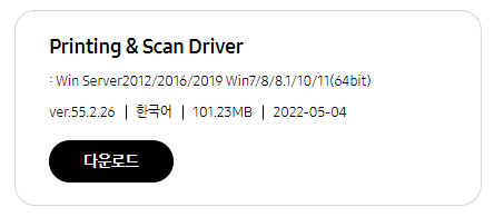 윈도우 드라이버
