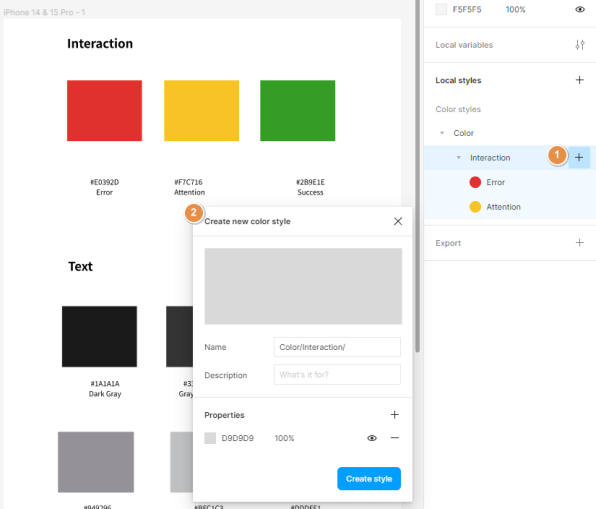 컬러-서식-스타일-등록