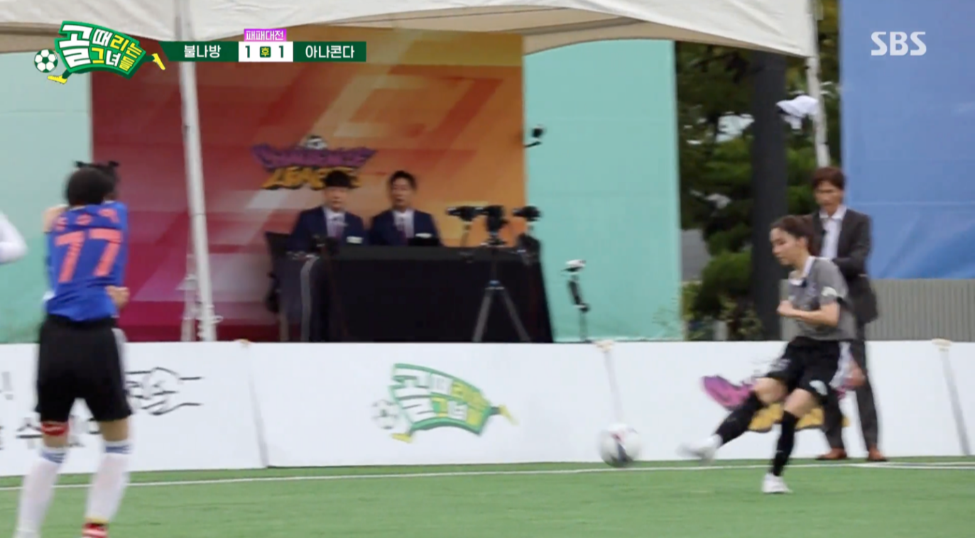 윤태진 프리킥 골