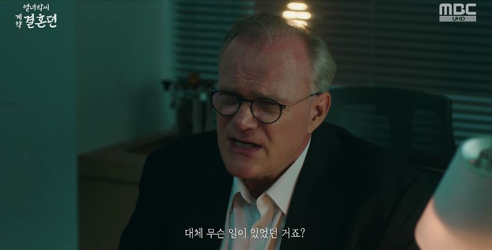 열녀박씨계약결혼뎐_8회