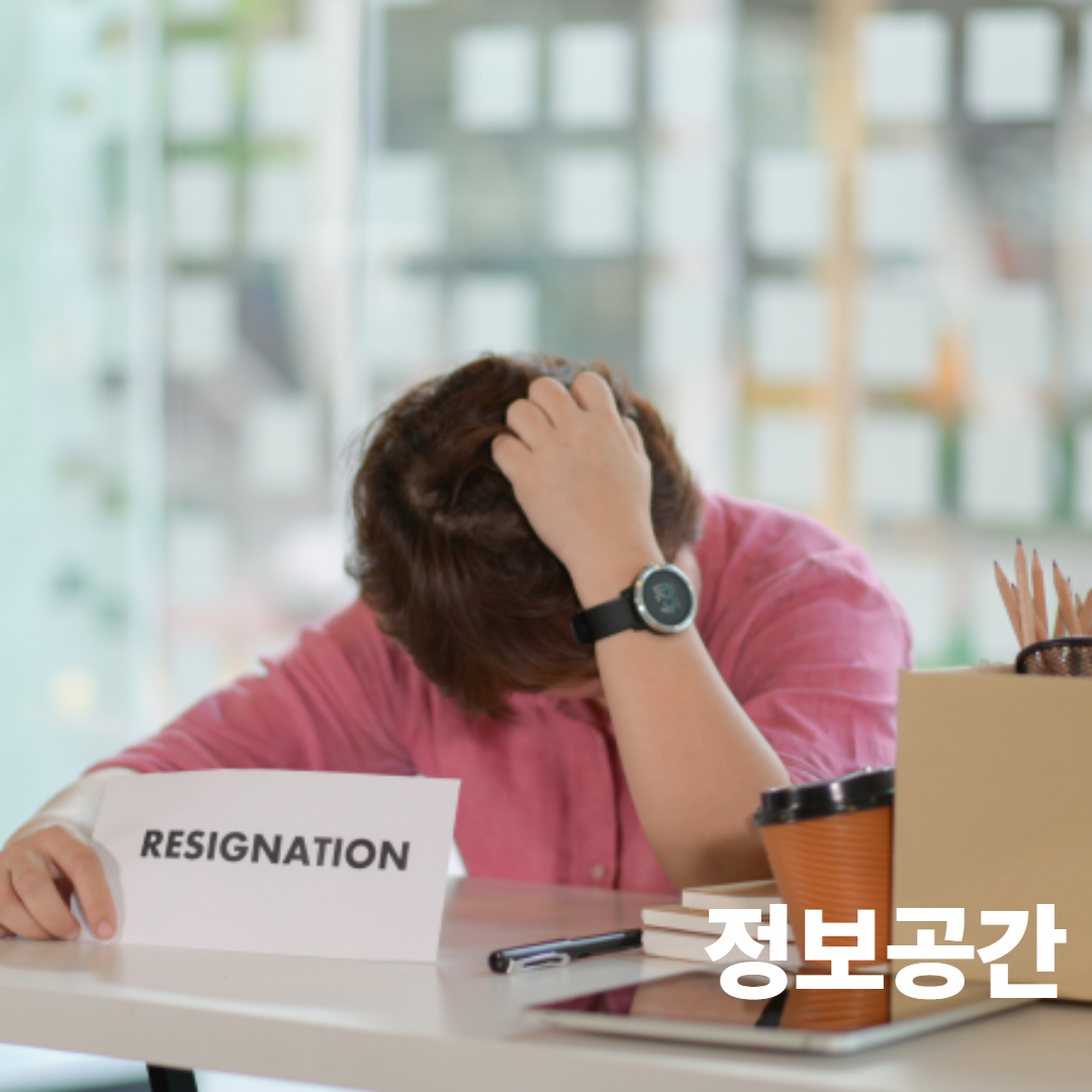 65세 이상 실업급여