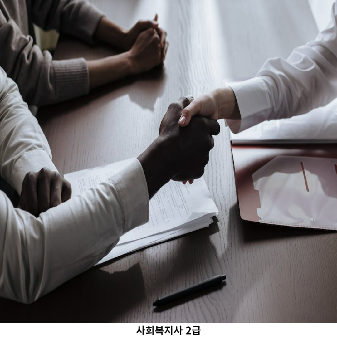 마무리