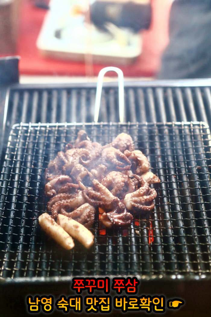 생방송투데이 남영동 숙대입구 철판 쭈꾸미 맛집