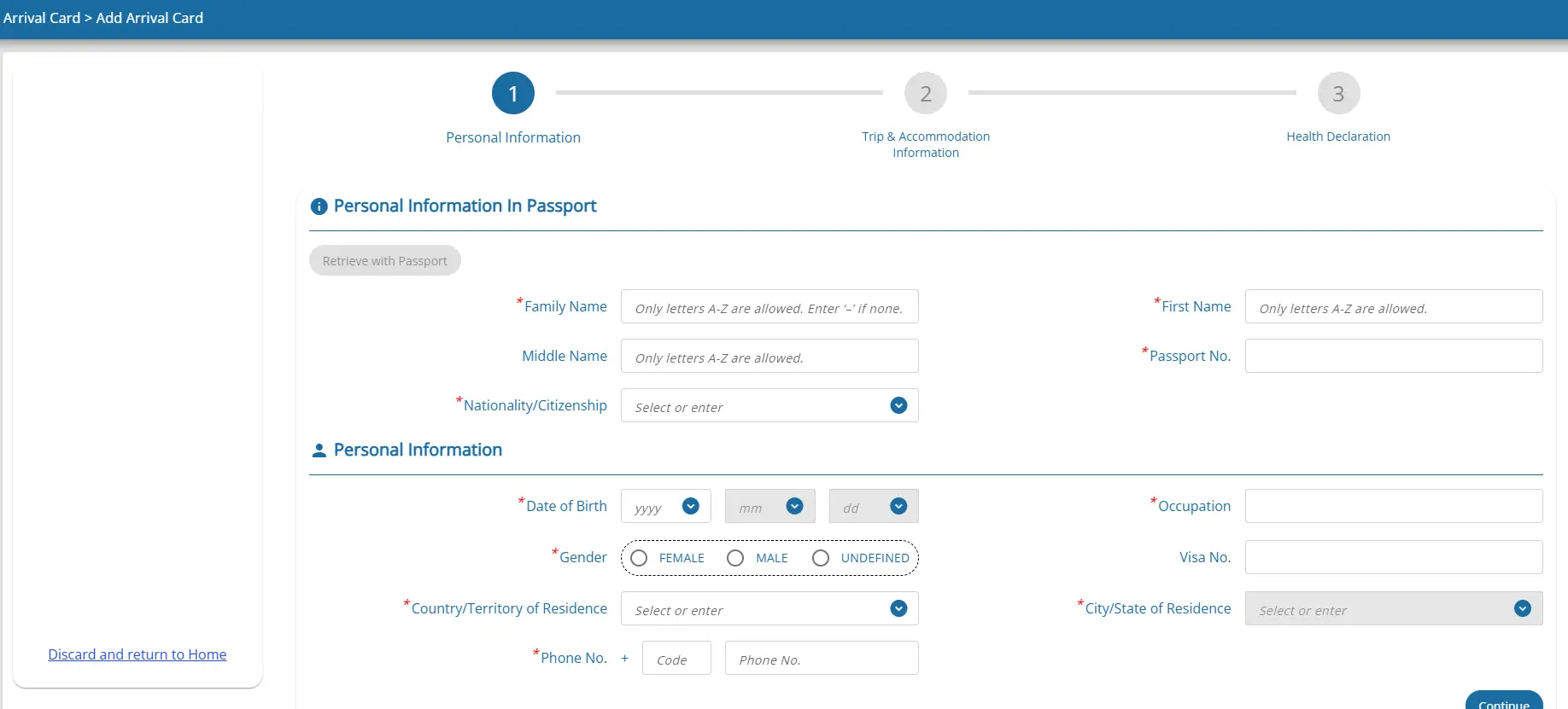 태국 전자입국신고 홈페이지 인적사항 기재화면