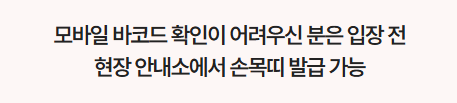 청와대 개방 예약 방법 관람 코스 시간 주차