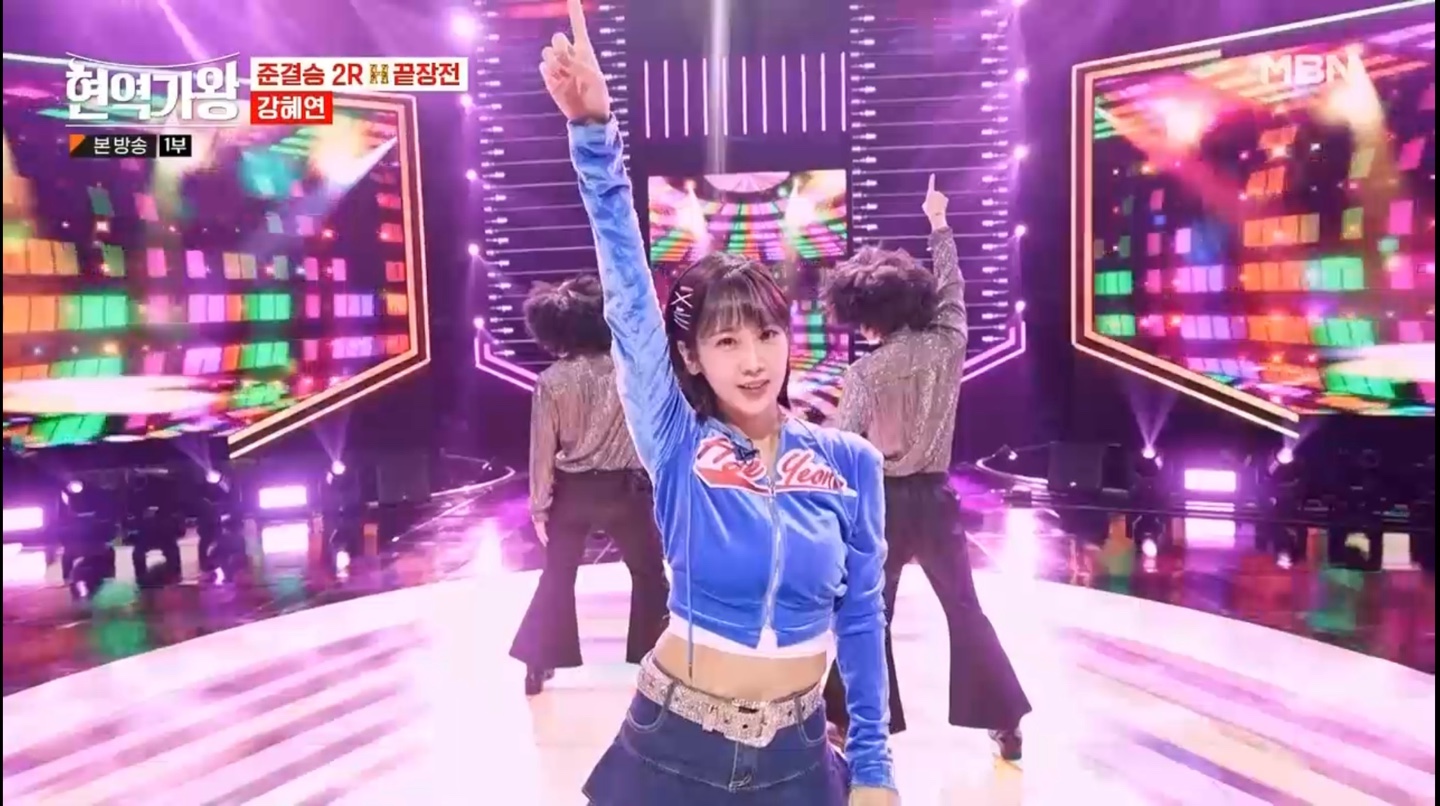 현역가왕 준결승 2라운드 1-1