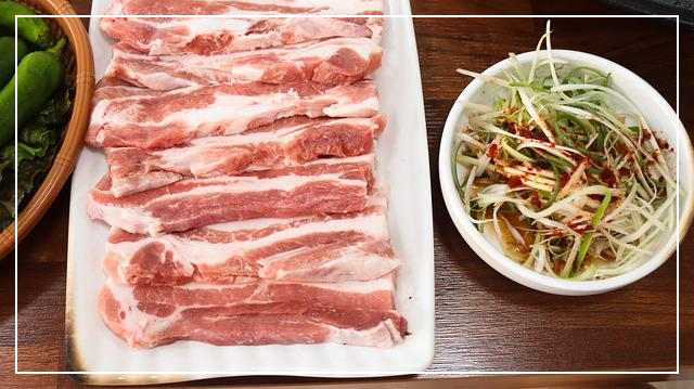 삼겹살과 파무침