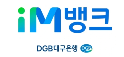 아이엠뱅크