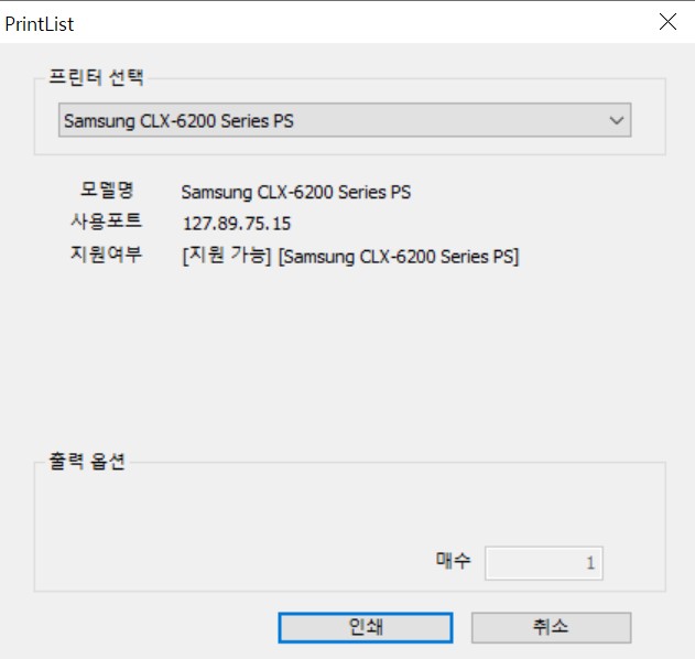 카카오뱅크 월세 이체확인증 PDF