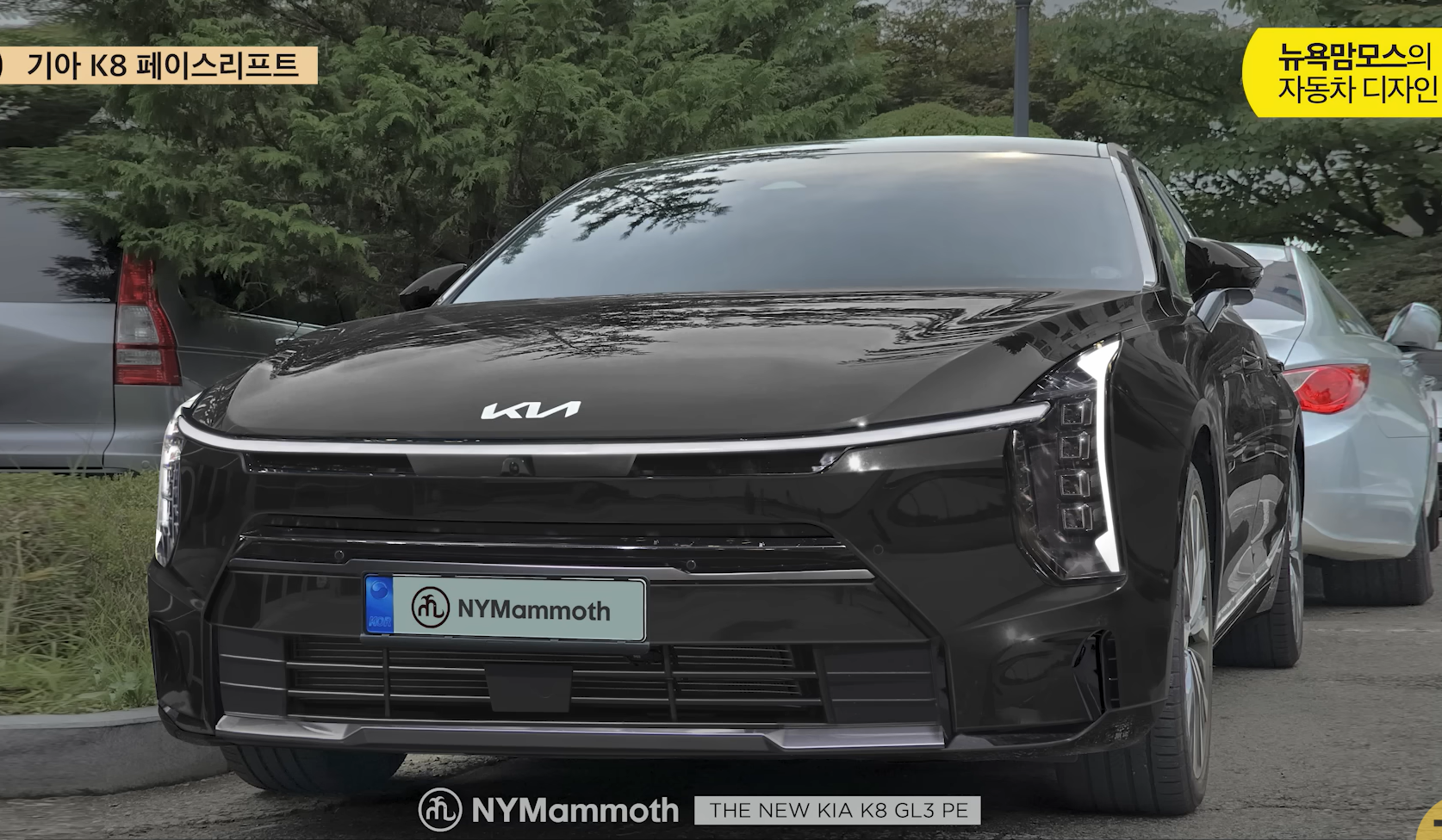 기아 K8 페이스리프트 예상도