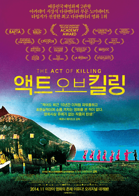액트 오브 킬링 영화 포스터 왼쪽에 큰 물고기 형상이 있고 그밑으로 작은 사람들이 핑크색 옷을 입고 오른쪽으로 가고 있고 맨 오른쪽에는 검은색 정장을 입은 남자가 손을 뻗고있다.