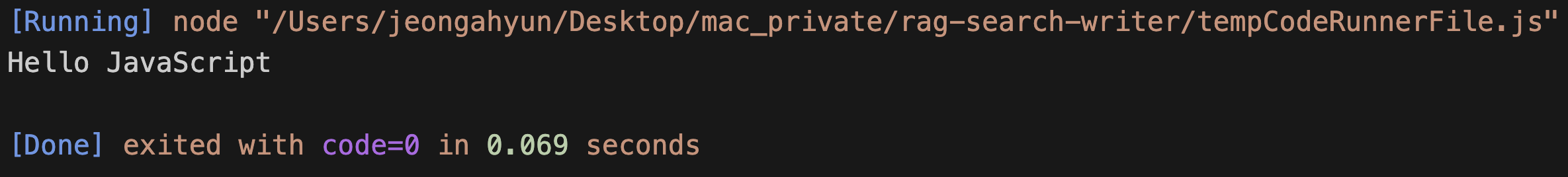 함수 선언 및 실행