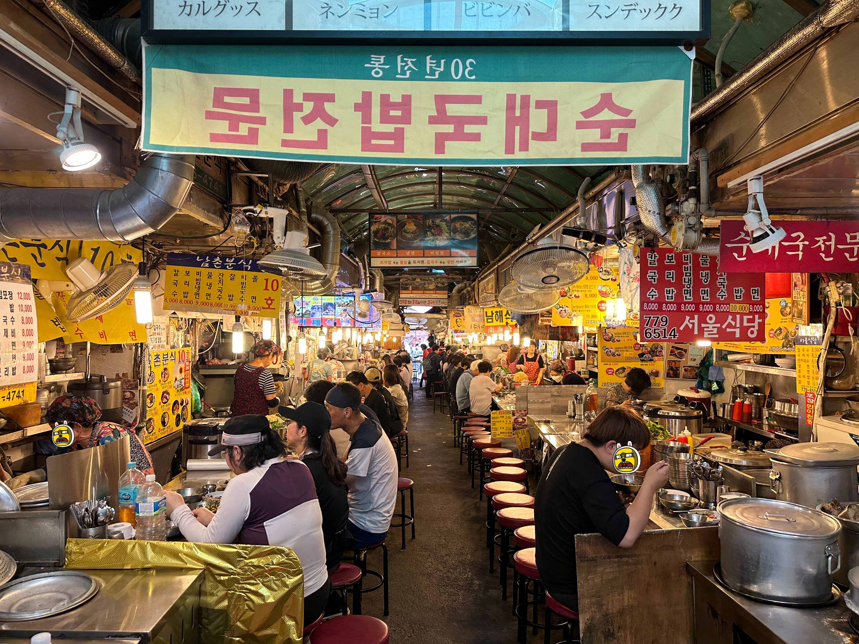 서울남대문시장 순대국 맛집