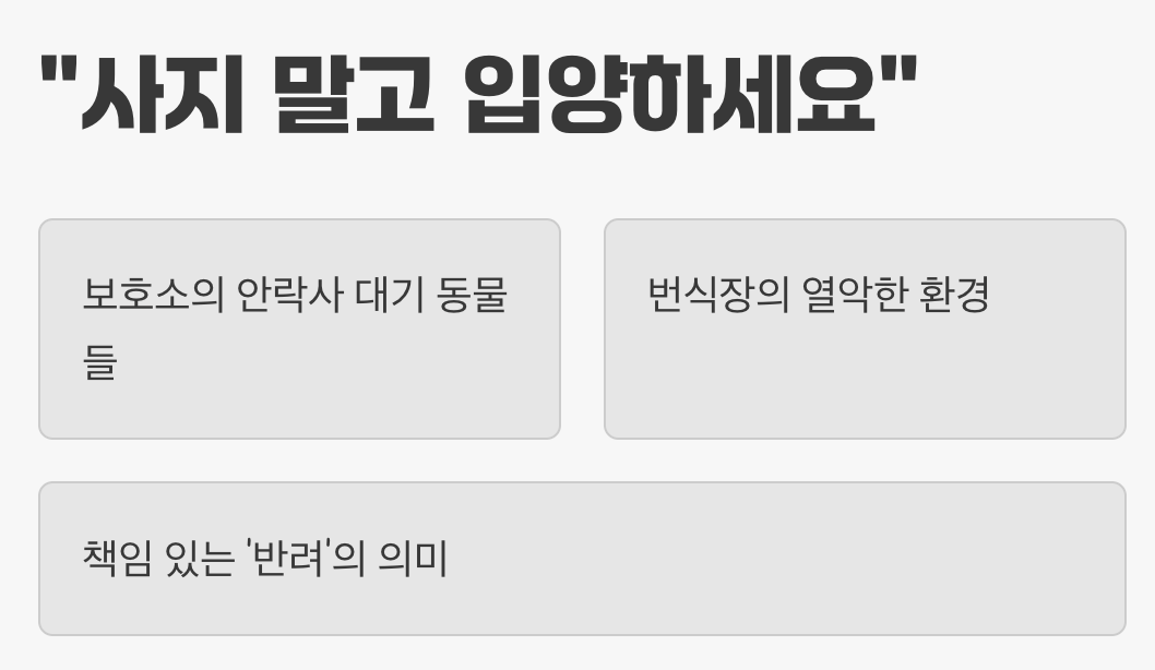 단순한 기념일을 넘어선 깊은 의미