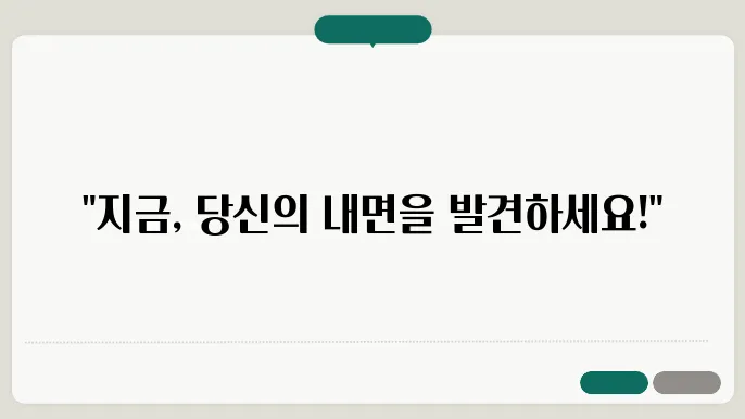 마음챙김 명상: 집중력과 내면의 평화 찾기