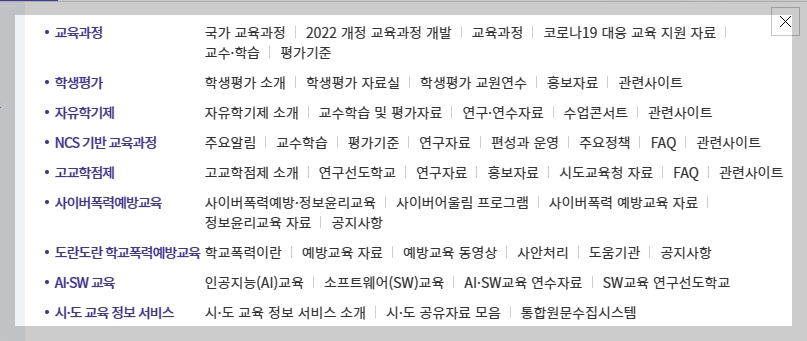 ๋ํ ์
์์ ๋ณด ์ฌ์ดํธ