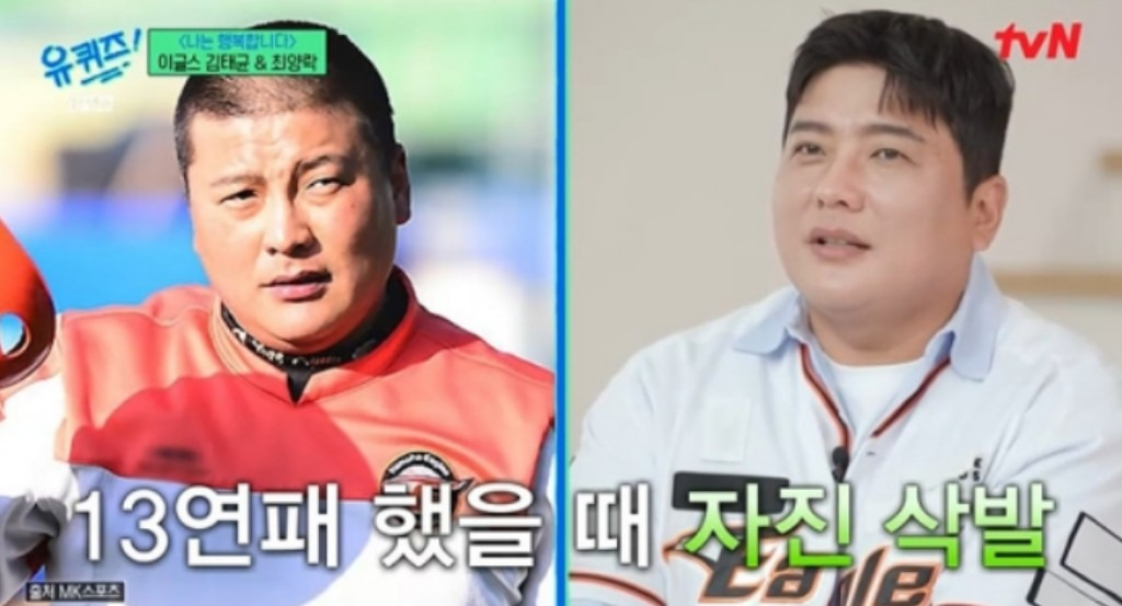 김태균 방송 활동