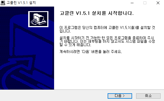 설치1