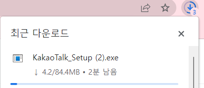 버전에 따라 버튼을 누르면 다운로드 됨.