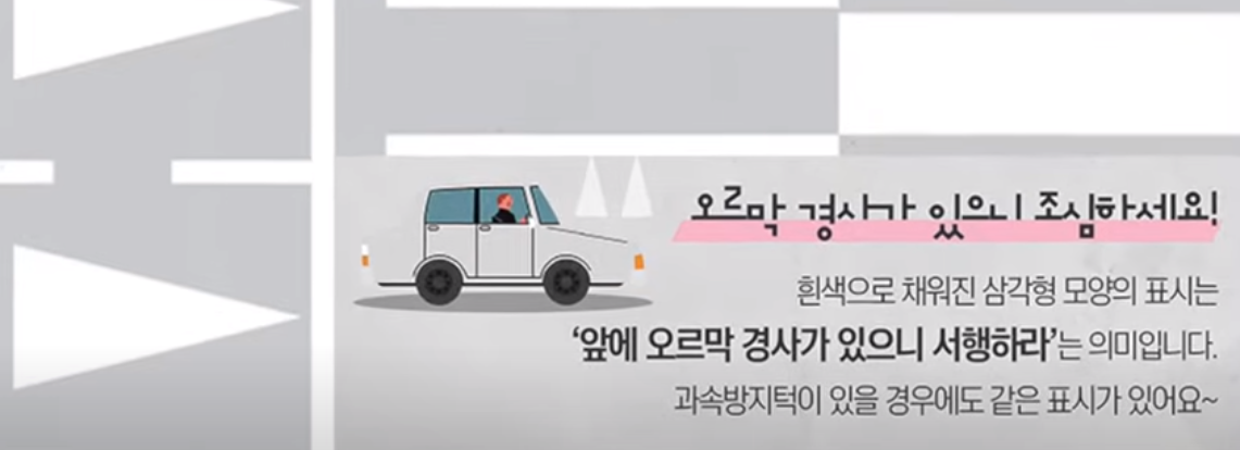 속이 칠해져있는 삼각형