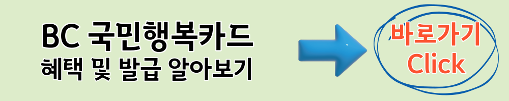 bc카드 홈페이지