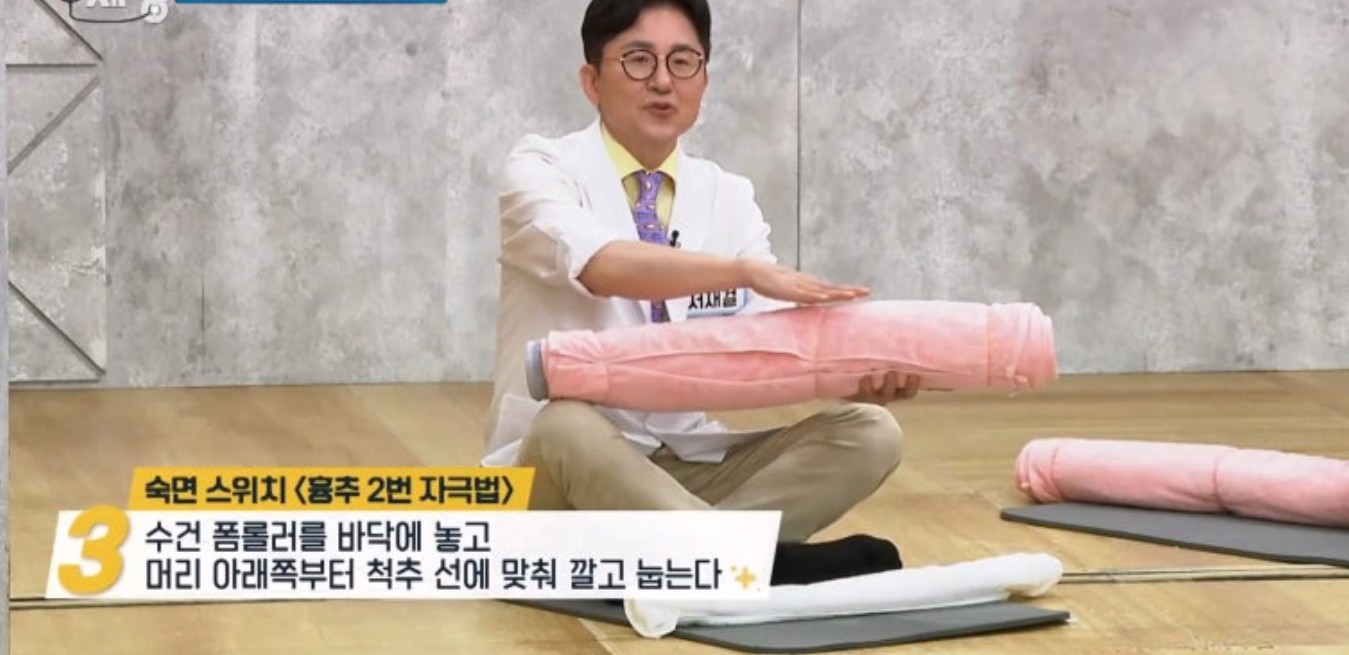 불면증 극복