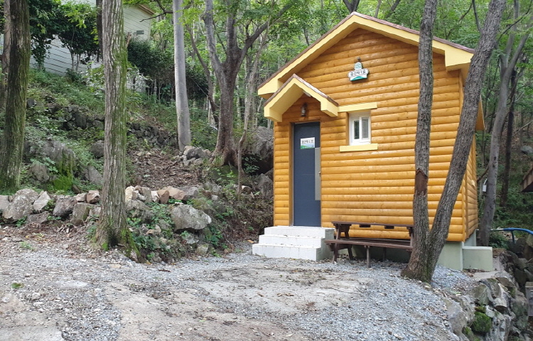 거제 자연휴양림 숲속의 집