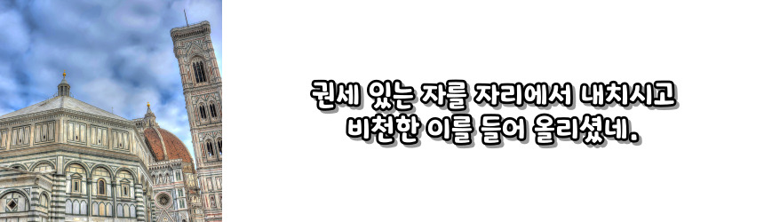 천주교 성모 성월 기도문_성월 기도