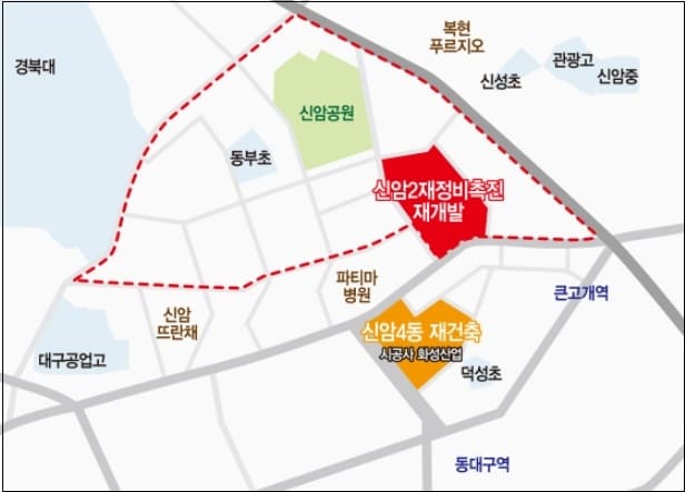 GS건설, 대구 신암4 재정비촉진구역 주택재개발사업