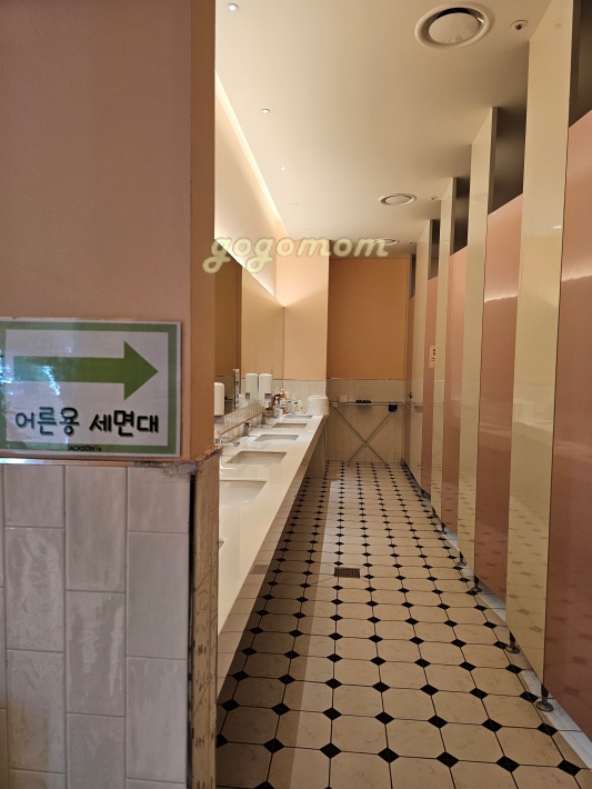 잭슨나인스 화장실