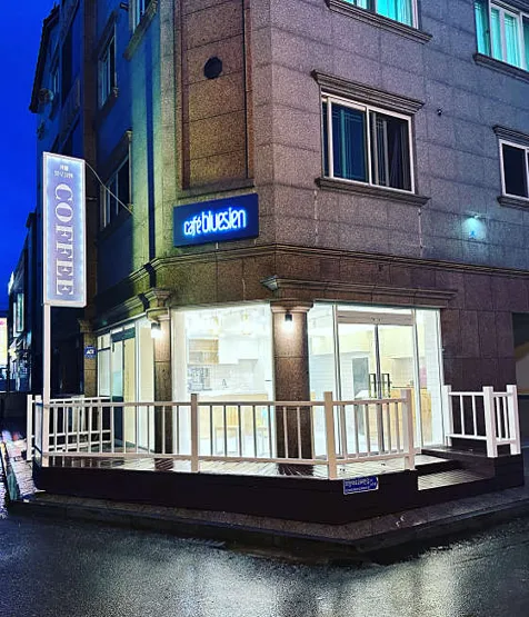 카페블루지앤