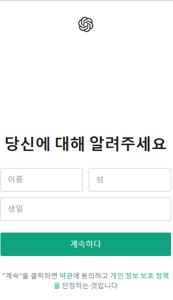 회원가입 사진