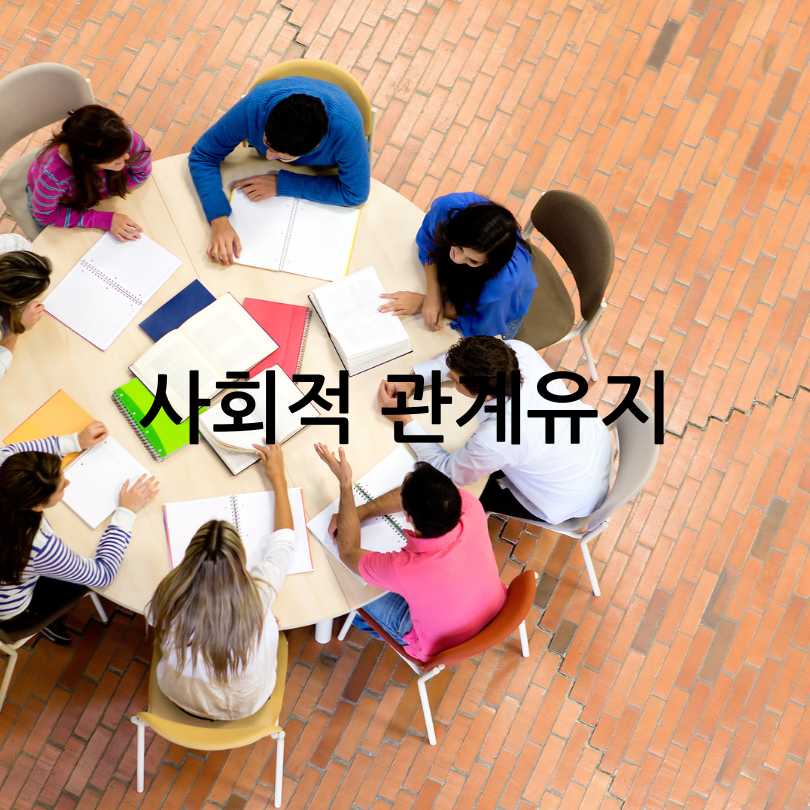 텔로미어늘이는방법