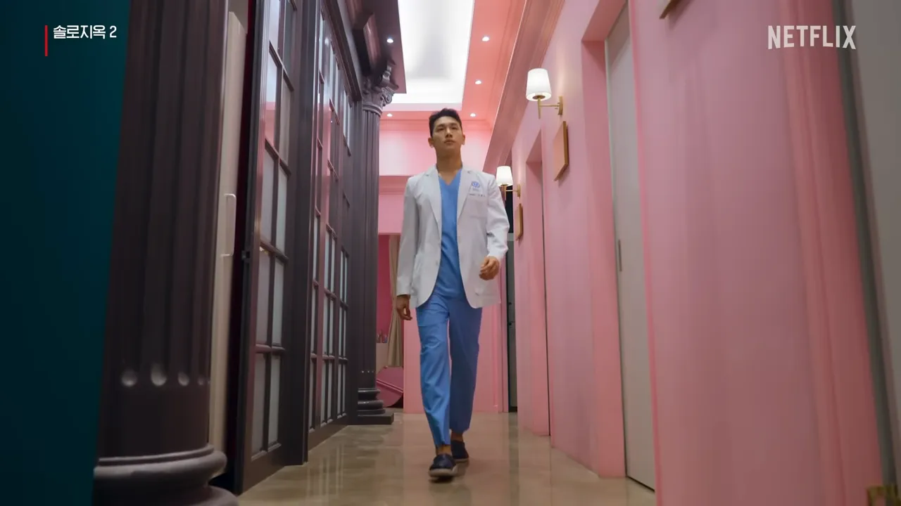 솔로지옥2-신동우-직업