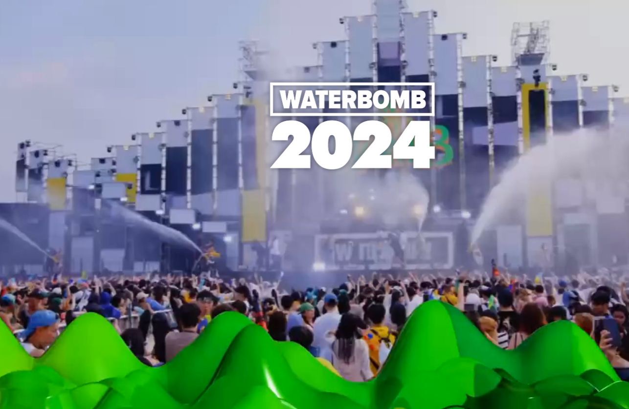 2024 워터밤