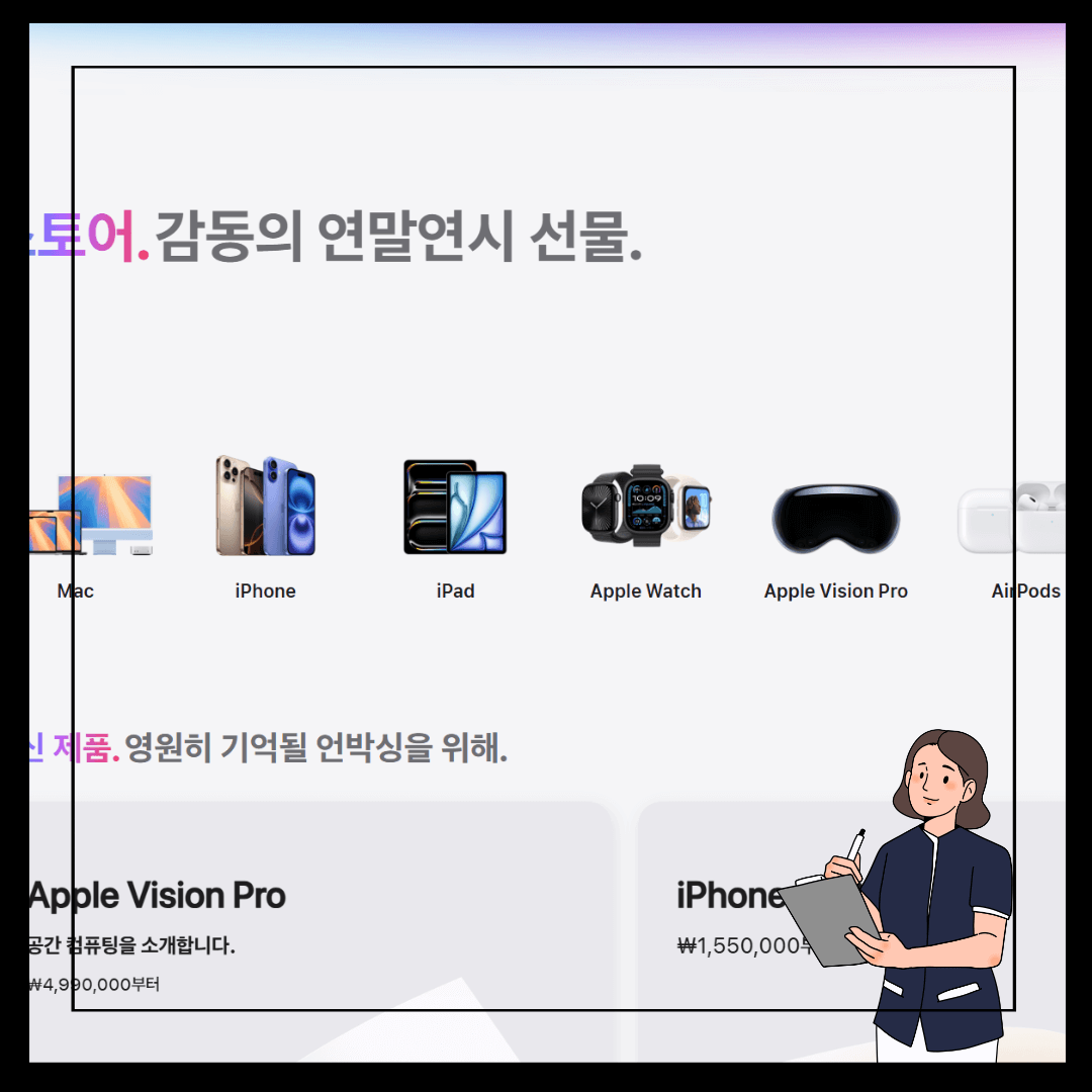블랙프라이데이 브랜드 할인 체크