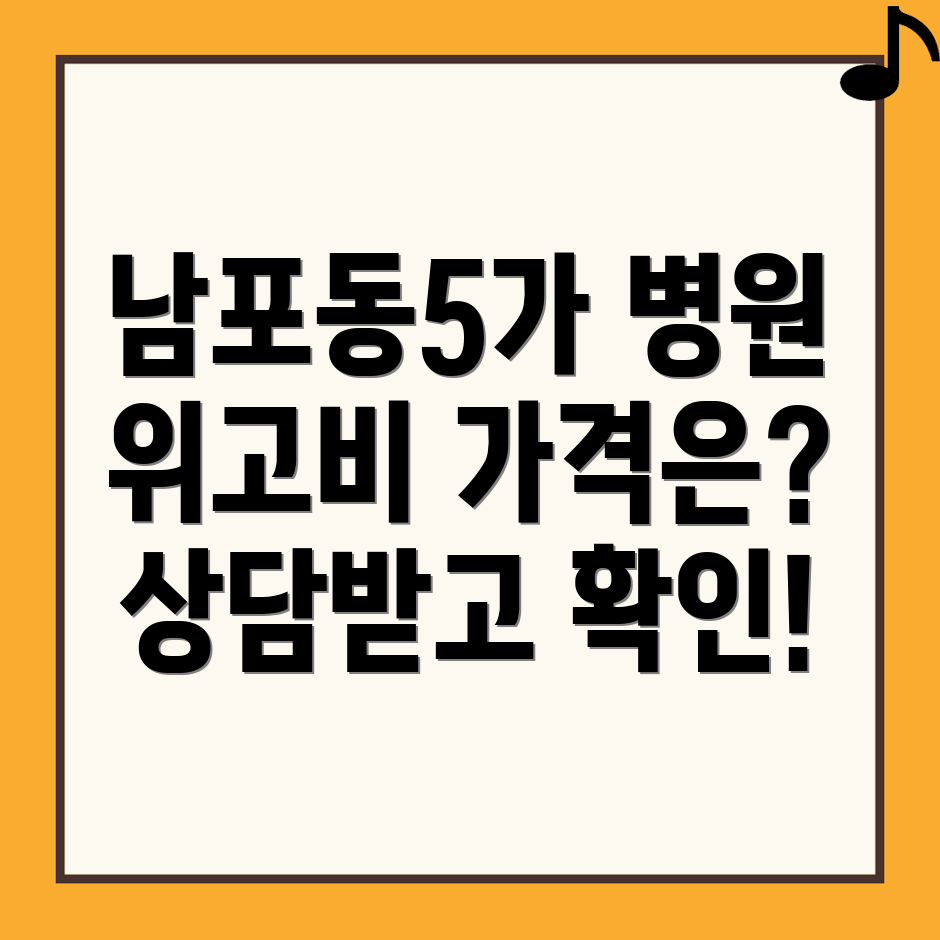 위고비