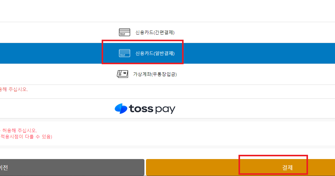 자동차 검사 예약 방법