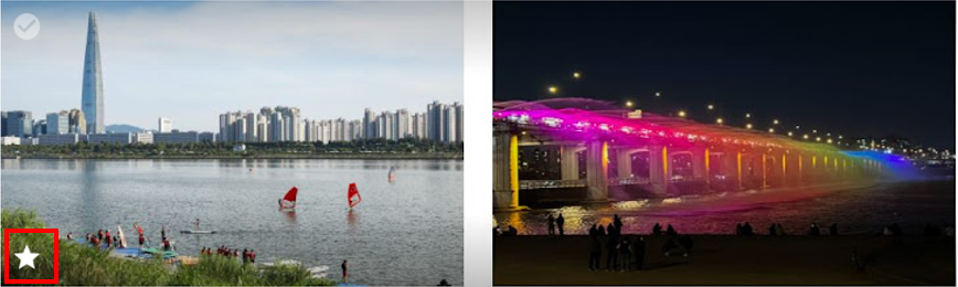 Google-포토-즐겨찾기