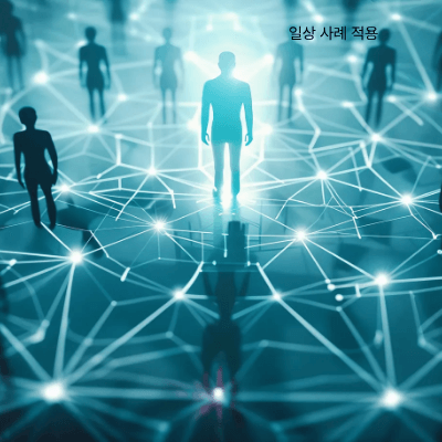 인간관계 속 수용｜상대와 나를 함께 받아들이는 법