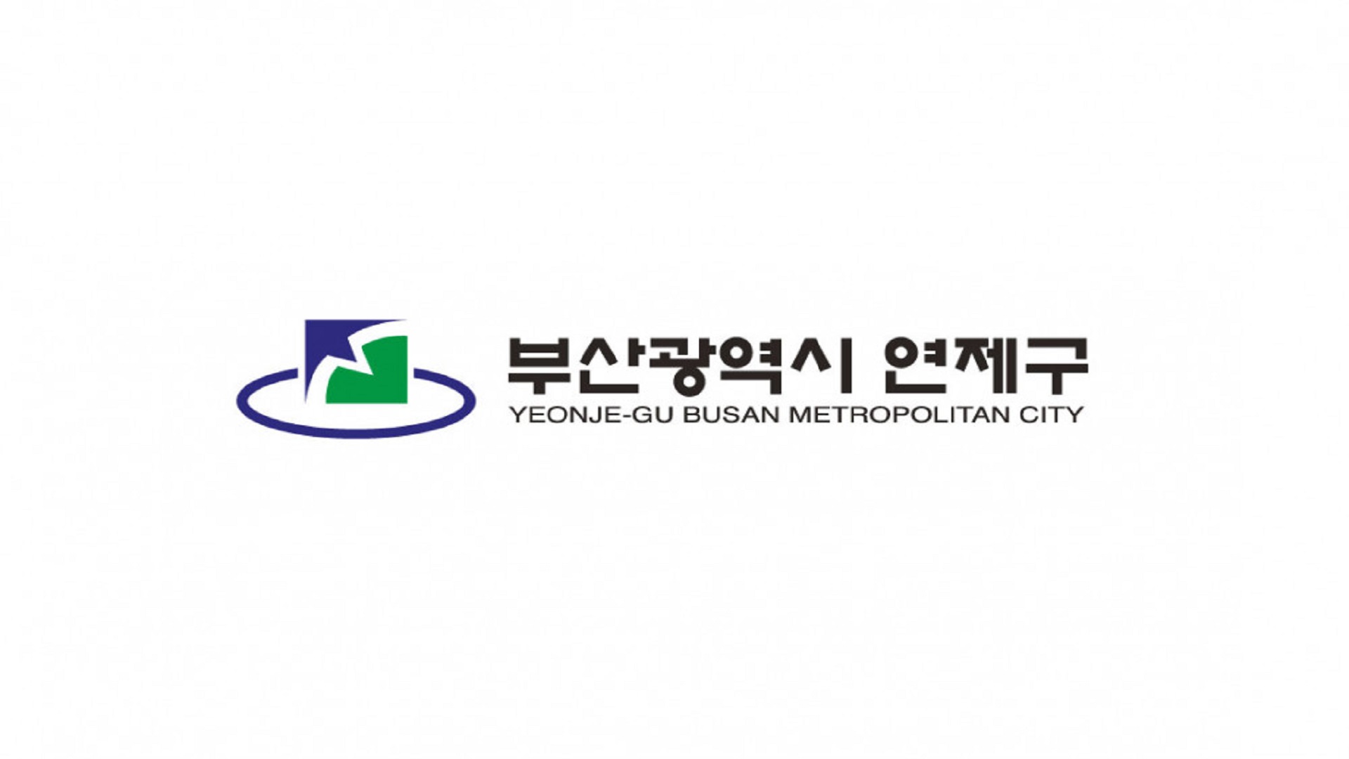 부산광역시 22대 국회의원 투표 안내문