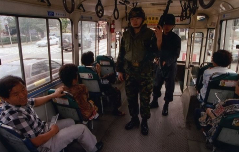 꼬꼬무 강릉무장공비 침투사건