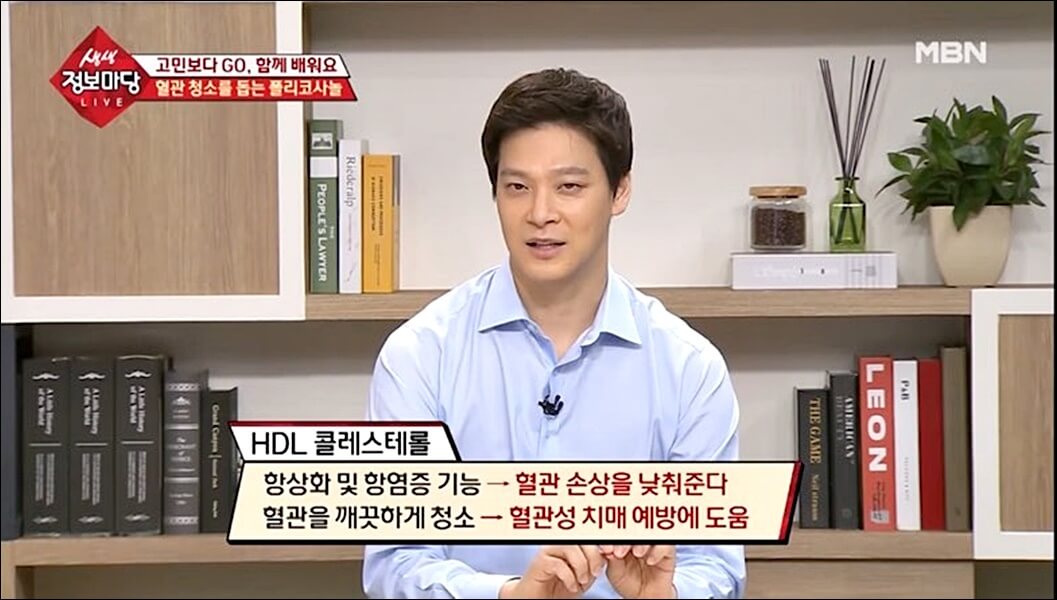 폴리코사놀 효능 부작용 총정리