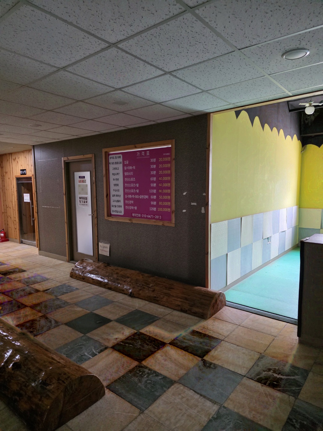 쾌적한-환경을-제공합니다.