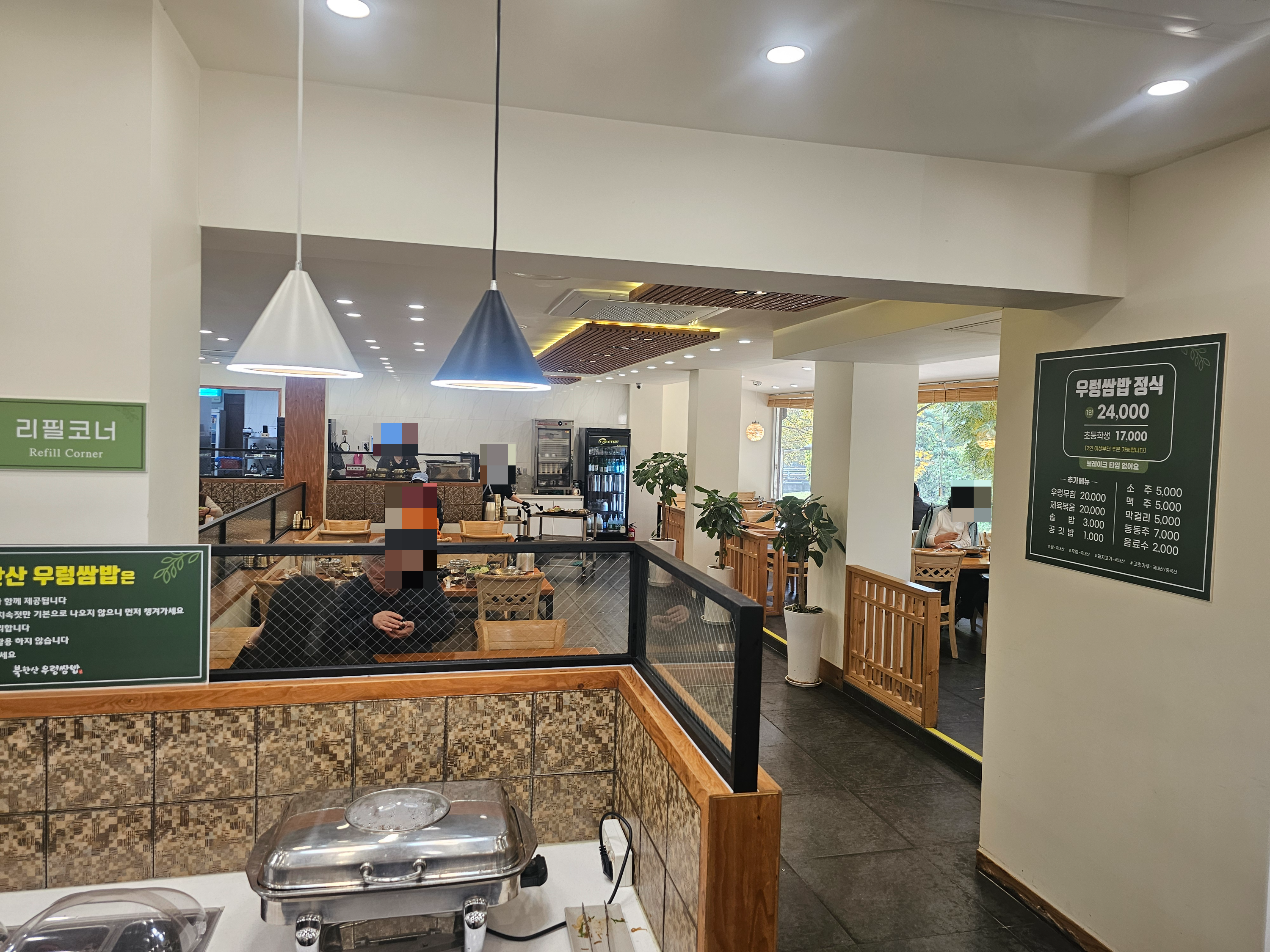 북한산우렁쌈밥 내부 2