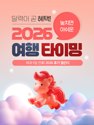 해외 여행 신용 체크 카드 추천 여행자 보험 포함 카드